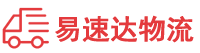 湘西到隆回县物流公司